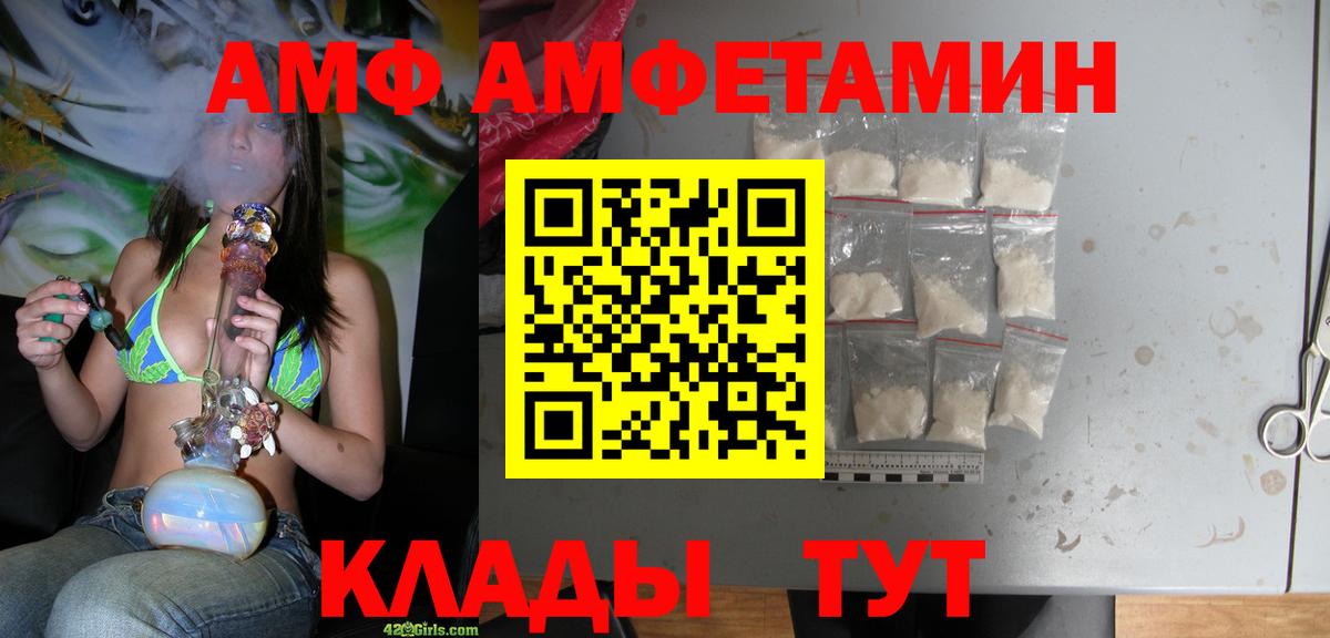 АМФЕТАМИН 98%  Вход с VPN  мега онион  Баксан 