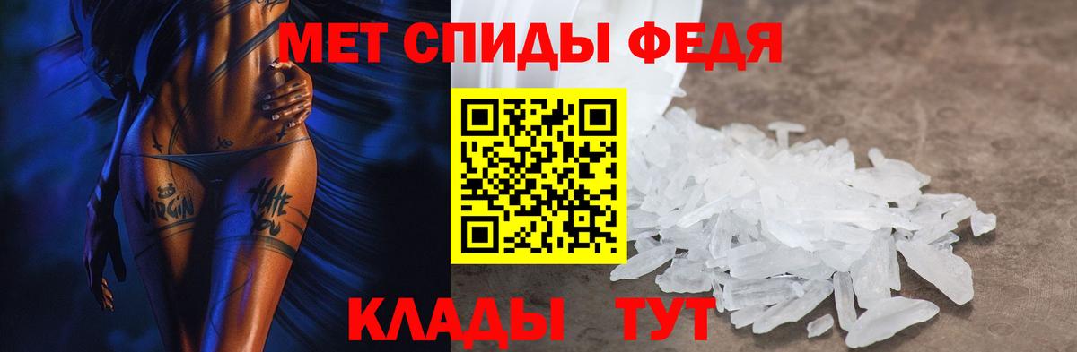 АМФЕТАМИН VHQ Баксан