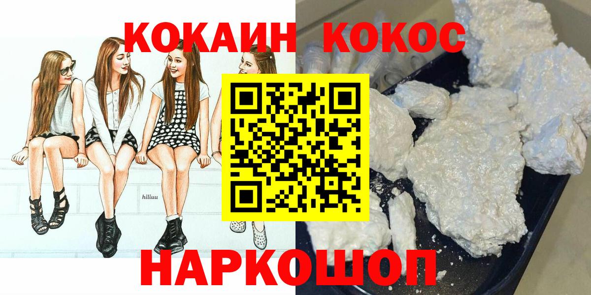 Cocaine Колумбийский Баксан