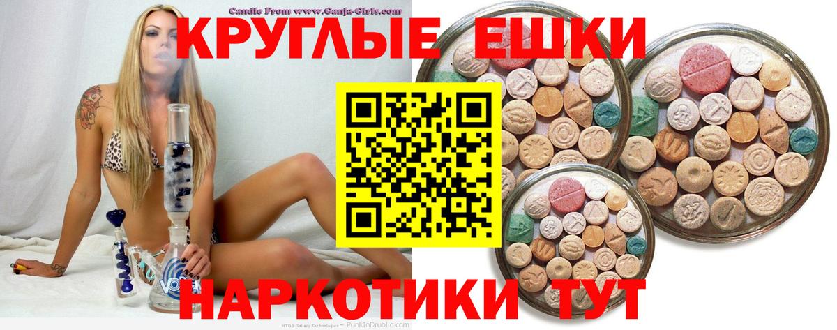ЭКСТАЗИ TESLA  Вход с VPN  Баксан    как зайти  Экстази 250 мг 