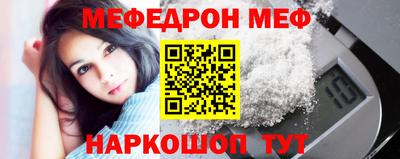 ешки Севастополь