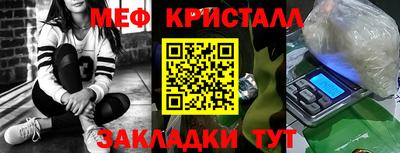 марки nbome Северобайкальск