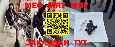 ешки Севастополь