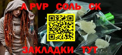 ешки Севастополь