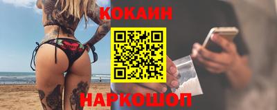 марки nbome Северобайкальск