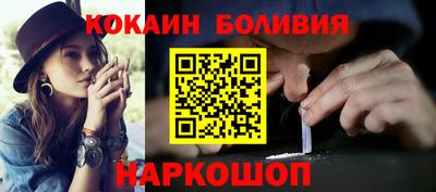 ешки Севастополь