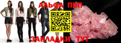 марки nbome Северобайкальск