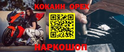 ешки Севастополь