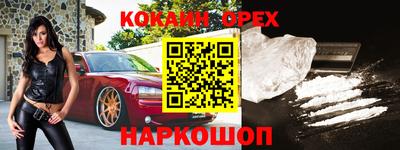 ешки Севастополь