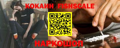 ешки Севастополь