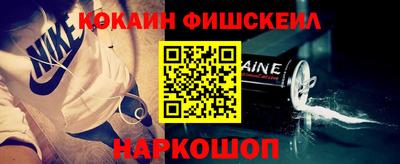 меф Свободный