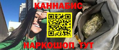 марки nbome Северобайкальск
