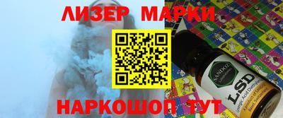 марки nbome Северобайкальск