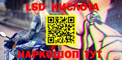 марки nbome Северобайкальск