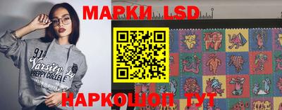марки nbome Северобайкальск
