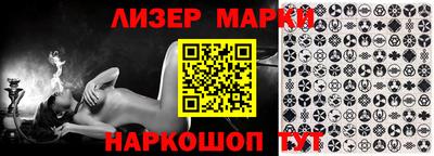 ешки Севастополь