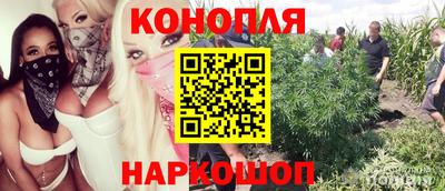 марки nbome Северобайкальск