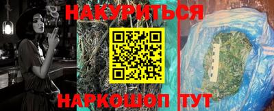 ешки Севастополь