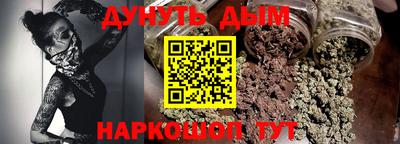 меф Свободный
