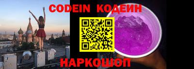 марки nbome Северобайкальск