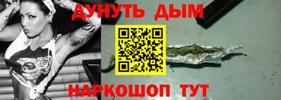 марки nbome Северобайкальск