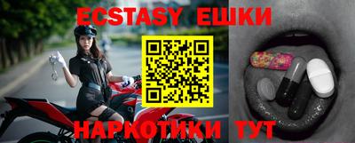 ешки Севастополь