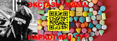 меф Свободный