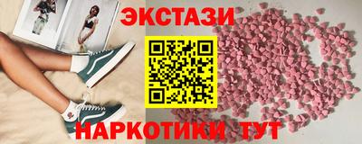 марки nbome Северобайкальск