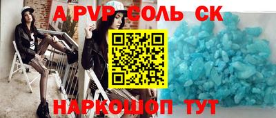 ешки Севастополь