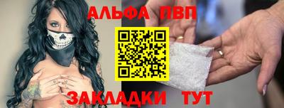 марки nbome Северобайкальск