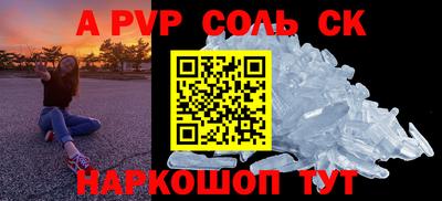 меф Свободный
