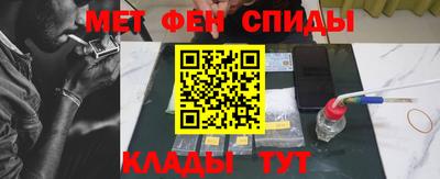 меф Свободный