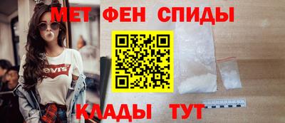 меф Свободный