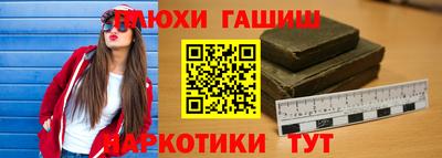меф Свободный