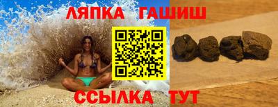 марки nbome Северобайкальск