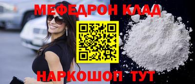 марки nbome Северобайкальск