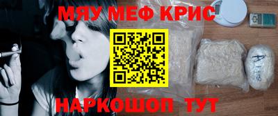 ешки Севастополь