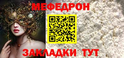 марки nbome Северобайкальск