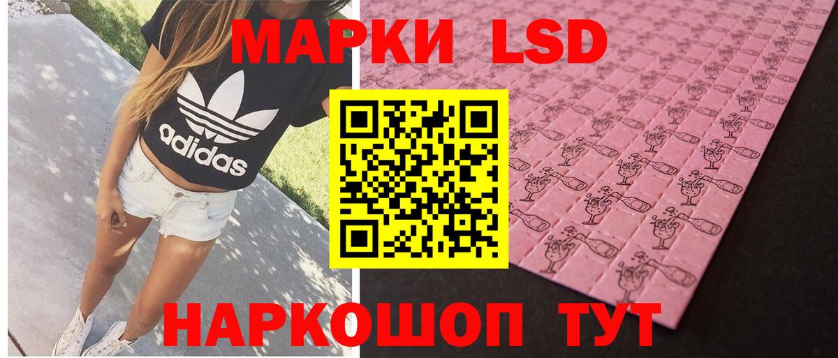 Лсд 25 экстази ecstasy Баксан