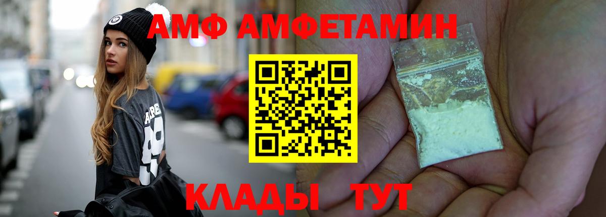Баксан  МЕТАМФЕТАМИН винт  Вход с VPN  МЕТАМФЕТАМИН винт 
