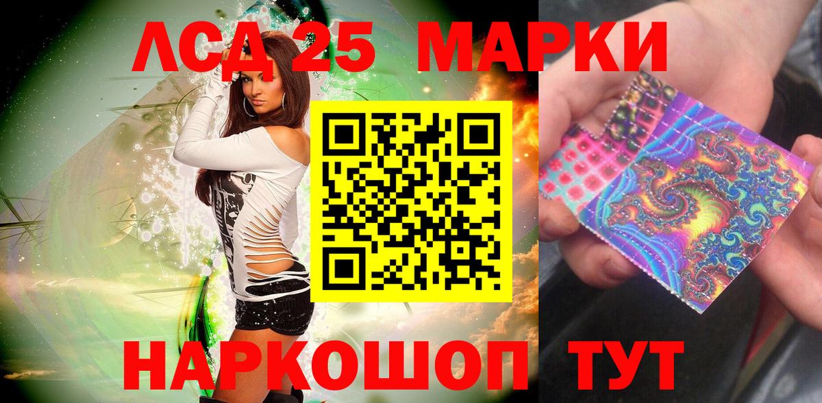 Марки N-bome 1,8мг Баксан