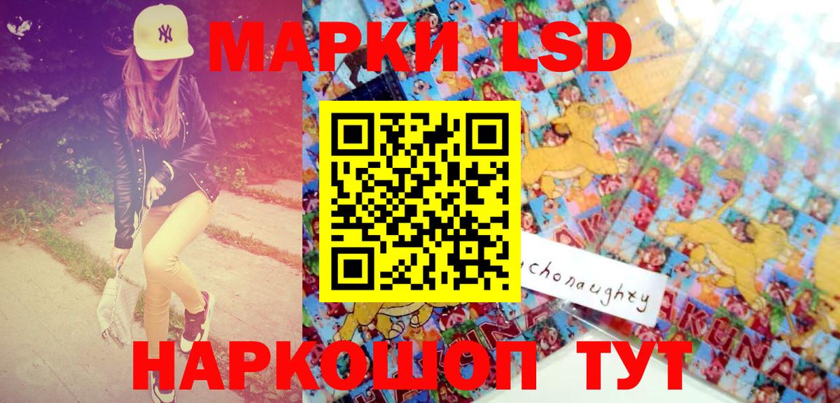 Баксан  Марки 25I-NBOMe 1,5мг  Вход с VPN  Марки 25I-NBOMe 1,5мг 