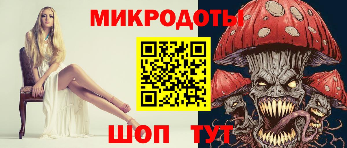 закладки  Галлюциногенные грибы Cubensis  Вход с VPN  Баксан 