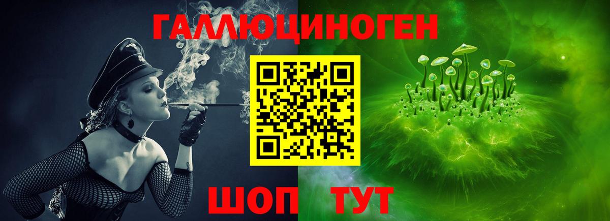 Галлюциногенные грибы прущие грибы Баксан